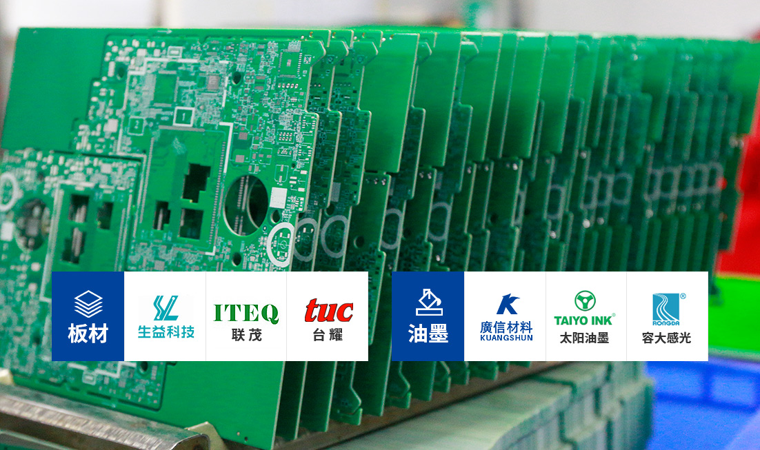 金環電器-公司實力